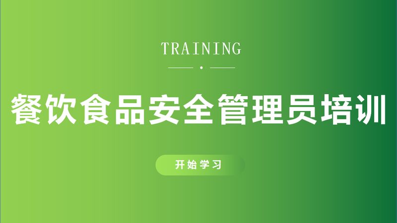 代加工食品标签加盟代理：揭秘行业背后的真相**