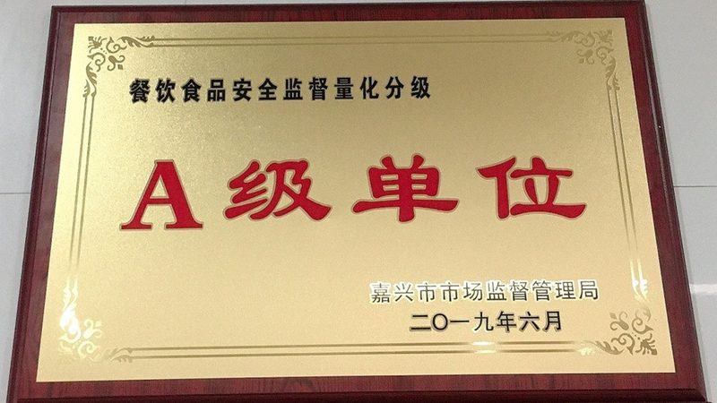老火锅底料中的牛油含量：揭秘其背后的参数与标准**