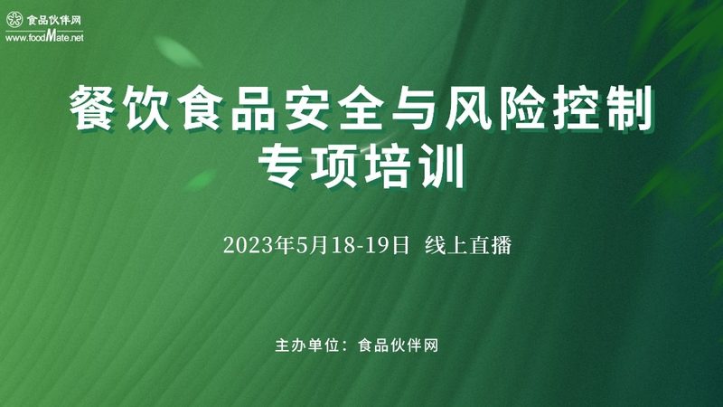 四川膨化食品，你了解其执行标准吗？**