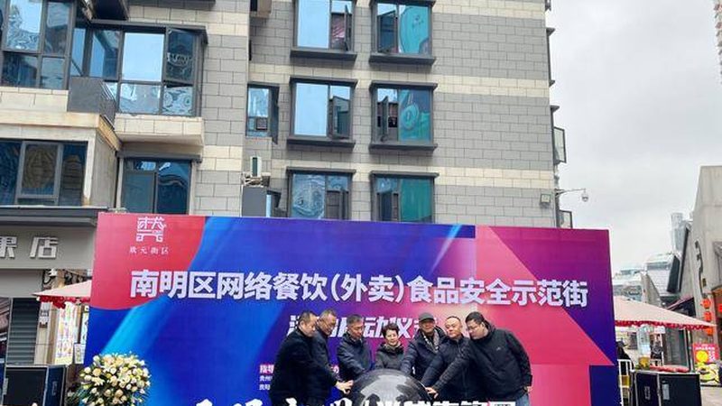 揭秘食品批发供应商排名背后的真相
